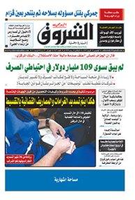 الخميس 13 أفريل 2017