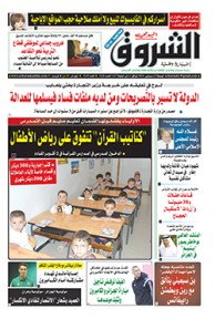 الجمعة 23 سبتمبر 2016