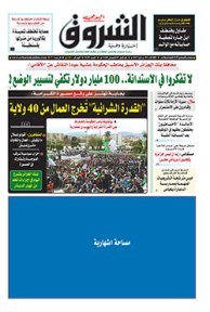 الثلاثاء 02 ماي 2017