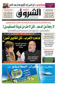 الإثنين 19 فيفري 2018