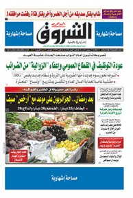 الثلاثاء 27 جوان 2017