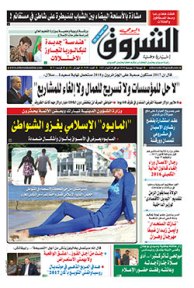 الجمعة 15 جويلية 2016