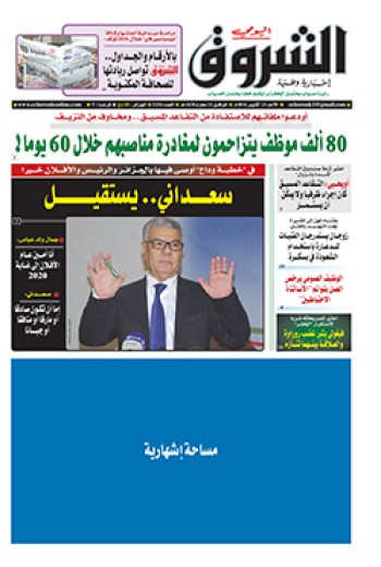 الأحد 23 أكتوبر 2016