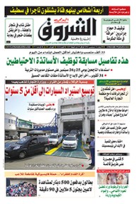 الأربعاء 21 سبتمبر 2016