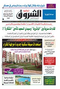 الأربعاء 19 جويلية 2017