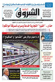 الجمعة 28 جويلية 2017