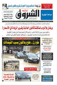 الثلاثاء 14 نوفمبر 2017