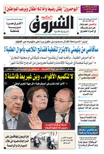 الأحد 04 مارس 2018