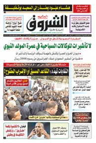 الأربعاء 19 أكتوبر 2016