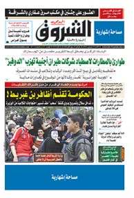 الأحد 25 ديسمبر 2016