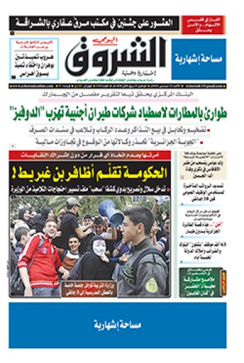 الأحد 25 ديسمبر 2016