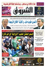 الأحد 07 جانفي 2017