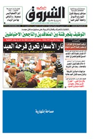 الأحد 11 سبتمبر 2016