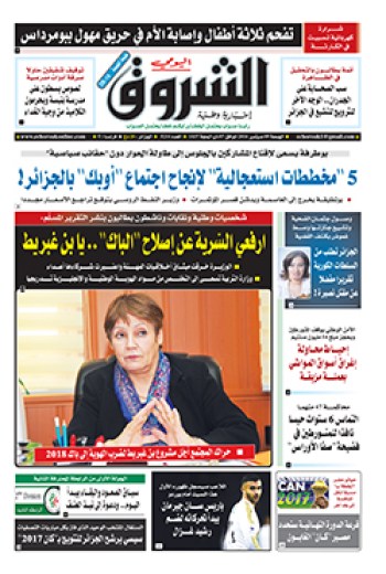 الجمعة 09 سبتمبر 20165