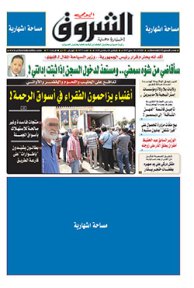 الثلاثاء 30 ماي 2017