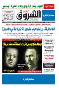 الإثنين 10 أفريل 2017