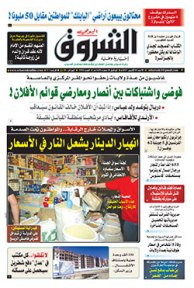 الأحد 01 أكتوبر 2017