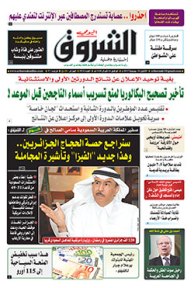 الإثنين 10 جويلية 2017