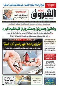 الإثنين 28 أوت 2017