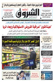 الثلاثاء 16 جانفي 2018