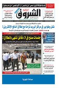 الجمعة 07 أكتوبر 2016