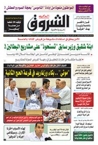 الأحد 09 جويلية 2017