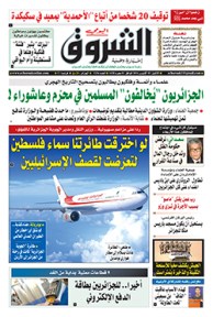 الإثنين 03 أكتوبر 2016