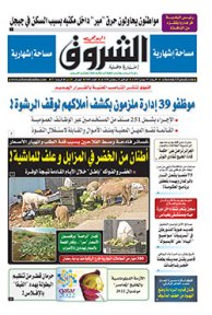 الأربعاء 07 جوان 2017