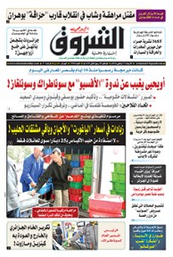 الأربعاء 17 جانفي 2018