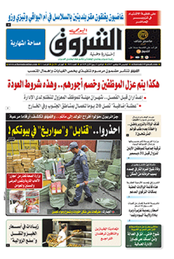 الخميس 30 نوفمبر 2017