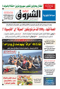 الأحد 19 نوفمبر 2017