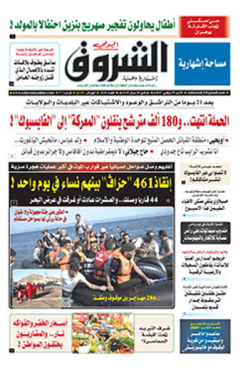 الأحد 19 نوفمبر 2017