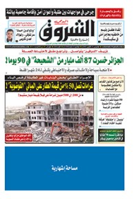 الخميس 27 أكتوبر 2016