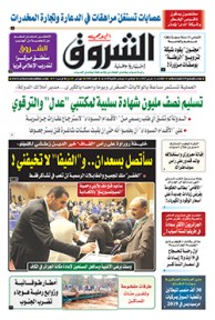 الثلاثاء 21 مارس 2017