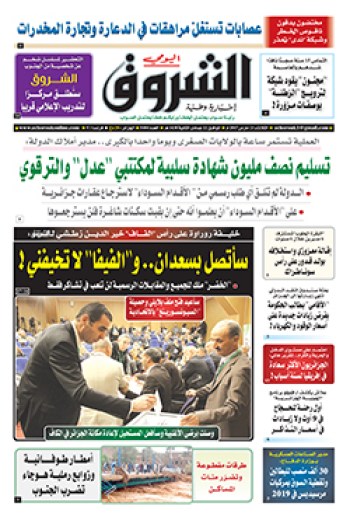 الثلاثاء 21 مارس 2017