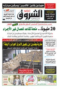 الثلاثاء 21 فيفري 2017