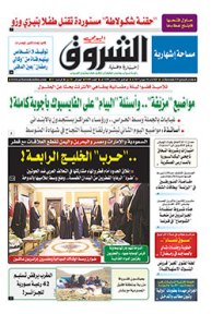 الثلاثاء 06 جوان 2017