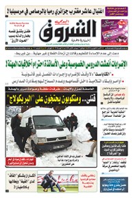 الأحد 04 فيفري 2018