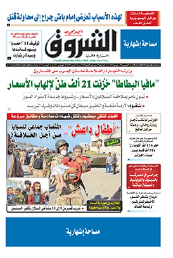 الخميس 09 مارس 2017