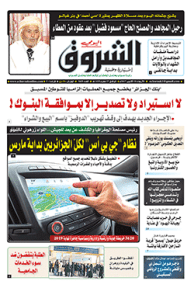 الأربعاء 18 أكتوبر 2017