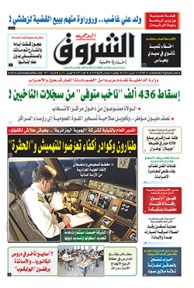 الثلاثاء 14 مارس 2017