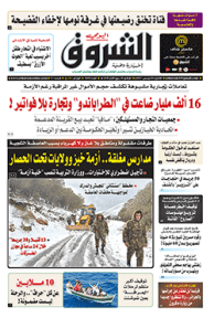 الإثنين 04 ديسمبر 2017