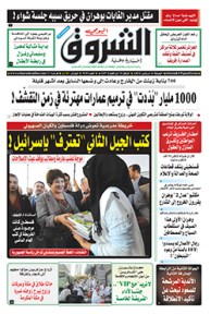 الجمعة 16 سبتمبر 2016