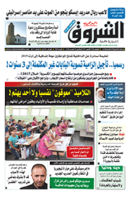 الجمعة 13 أكتوبر 2017