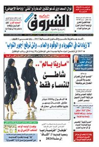 الجمعة 22 جويلية 2016