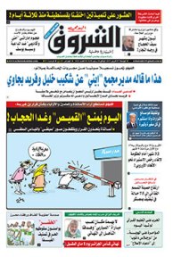 الجمعة 07 أفريل 2017