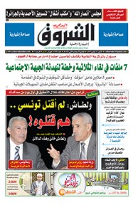 الإثنين 27 ديسمبر 2017