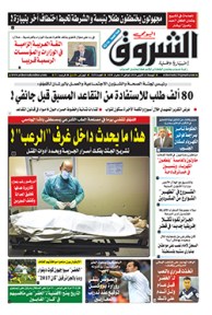 الجمعة 21 أكتوبر 2016