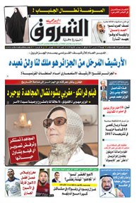 الجمعة  24 مارس 2017