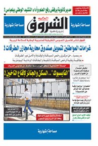 الأحد 09 أفريل 2017